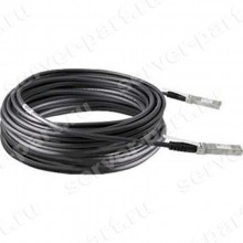 Кабель HP C-series Passive Copper SFP+ Cable 10Gbit/s SFP+ To SFP+ 5m(794512-001)