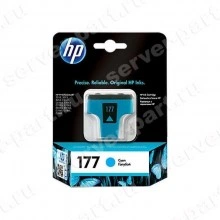 Картридж HP №177 For PhotoSmart 3313 3213 C5183 C6183 C6283 C7183 C7283 C8183 All-in-One D7163 D7363 D7263 D7463 8253 6ml Cyan(C8771HE)