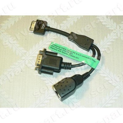 Кабель HP Crossover Cable Direct PC-iLO Connection DB9 RJ45 For Blades(244570-001) (ХПЕ) Кабель HP Crossover Cable Direct PC-iLO Connection DB9 RJ45 For Blades(244570-001) (ХПЕ)