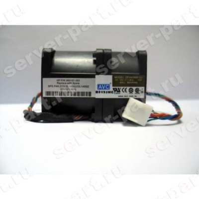 Вентилятор HP (AVC) 1,88A 12v 15000 об/мин 27,3CFM 59,5dB 40x40x56mm для DL140G2 DL145G2(389321-001) (ХПЕ) Вентилятор HP (AVC) 1,88A 12v 15000 об/мин 27,3CFM 59,5dB 40x40x56mm для DL140G2 DL145G2(389321-001) (ХПЕ)