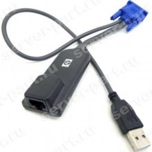 KVM Кабель HP RJ45 - Video&1xUSB 27cm+42cm(520-341-509)