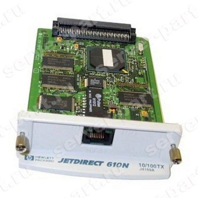 Принт-Сервер HP JetDirect Fast Ethernet Internal (10/100Base-TX, EIO, LJ 2xxx/4xxx/5000/8xxx/9000 Color LJ 4500/4550/8500/8550 Mopier 240/320 DesignJet 500/800/5000 Business Inkjet 2200/2250)(J4169-61001) (ХПЕ) Принт-Сервер HP JetDirect Fast Ethernet Internal (10/100Base-TX, EIO, LJ 2xxx/4xxx/5000/8xxx/9000 Color LJ 4500/4550/8500/8550 Mopier 240/320 DesignJet 500/800/5000 Business Inkjet 2200/2250)(J4169-61001) (ХПЕ)