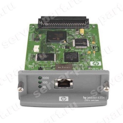 Принт-Сервер HP JetDirect Fast Ethernet Internal (10/100/1000Base-T, 802.3 802.3u 802.3ab, IPv6/Ipsec, EIO, LJ 2xxx/P3xxx/4xxx/5xxx/8xxx/9000 DesignJet 500/800/110/130)(635n) (ХПЕ) Принт-Сервер HP JetDirect Fast Ethernet Internal (10/100/1000Base-T, 802.3 802.3u 802.3ab, IPv6/Ipsec, EIO, LJ 2xxx/P3xxx/4xxx/5xxx/8xxx/9000 DesignJet 500/800/110/130)(635n) (ХПЕ)