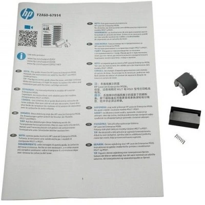 Набор HP F2A68-67914 Набор HP F2A68-67914