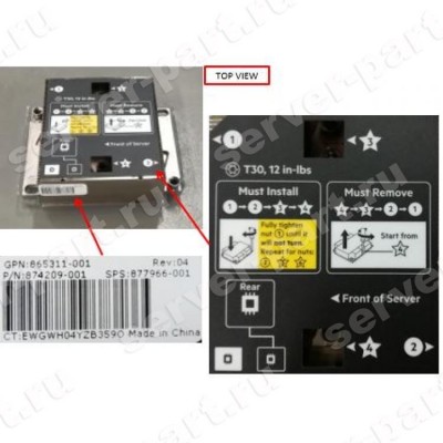 Радиатор HP Xeon Socket 3647 Front CPU2 For BL460c Gen10(847491-001) (ХПЕ) Радиатор HP Xeon Socket 3647 Front CPU2 For BL460c Gen10(847491-001) (ХПЕ)