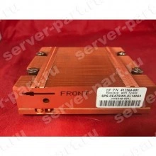 Радиатор HP Xeon Socket 771 For DL140G3(416348-001)