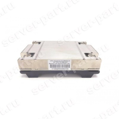 Радиатор HP Xeon Socket 2011-3 1U For DL560 Gen9(791598-001) (ХПЕ) Радиатор HP Xeon Socket 2011-3 1U For DL560 Gen9(791598-001) (ХПЕ)