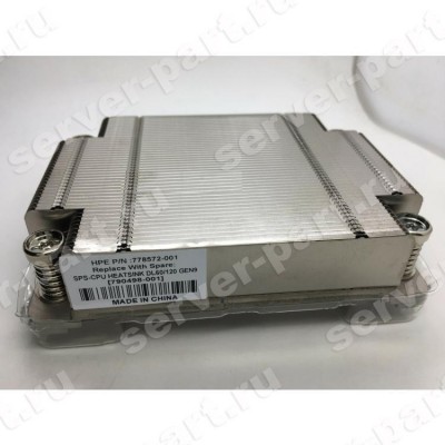 Радиатор HP Xeon Socket 2011-3 1U For DL60 Gen9 DL120 Gen9(790498-001) (ХПЕ) Радиатор HP Xeon Socket 2011-3 1U For DL60 Gen9 DL120 Gen9(790498-001) (ХПЕ)