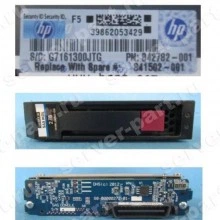 Жесткий Диск HP 2Tb (U1200/7200) 12G SAS 3,5" For MSA2052 MSA2050 MSA2042 MSA2040 MSA1050 MSA1040(841502-001)