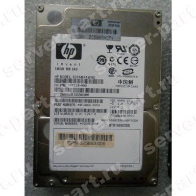 Жесткий Диск HP (Seagate) Savvio 10K.3 ST9146803SS 146Gb (U600/10000/16Mb) 6G SAS 2,5" For Gen4 Gen5 Gen6 Gen7(EG0146FAWHU) (ХПЕ) Жесткий Диск HP (Seagate) Savvio 10K.3 ST9146803SS 146Gb (U600/10000/16Mb) 6G SAS 2,5" For Gen4 Gen5 Gen6 Gen7(EG0146FAWHU) (ХПЕ)
