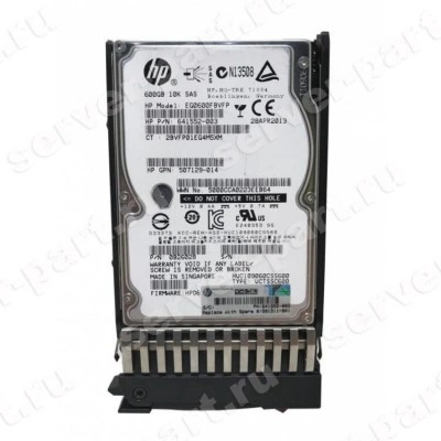 HP 666355-003 жёсткий диск, SAS, 10000 об/мин
