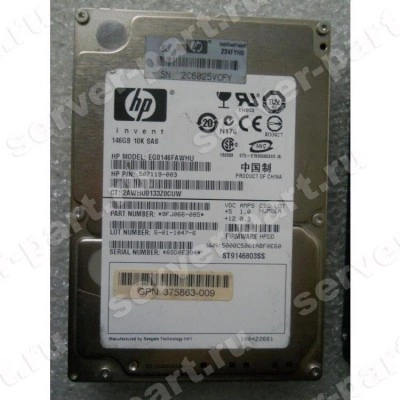 Жесткий Диск HP (Fujitsu) MBD2147RC 146Gb (U600/10000/16Mb) 6G SAS 2,5" For Gen4 Gen5 Gen6 Gen7(625270-001)
