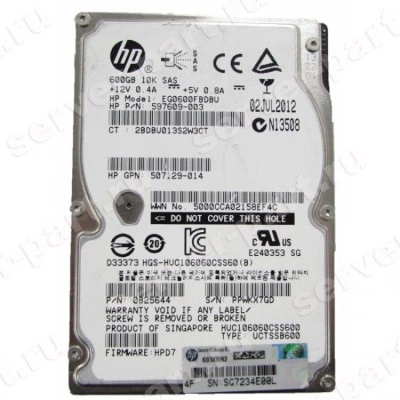 HP 507129-014 жёсткий диск, SAS, 10000 об/мин