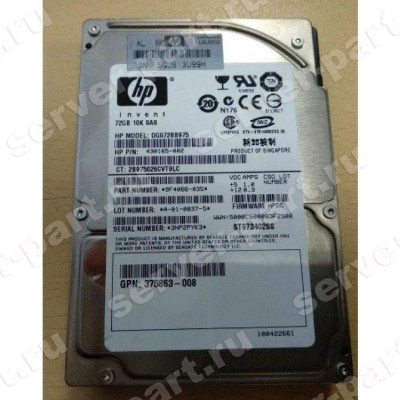 Жесткий Диск HP (Seagate) Savvio 10K.2 ST973402SS 72Gb (U300/10000/16Mb) Dual Port SAS 2,5" For Gen4 Gen5 Gen6 Gen7(DG072BB975) (ХПЕ) Жесткий Диск HP (Seagate) Savvio 10K.2 ST973402SS 72Gb (U300/10000/16Mb) Dual Port SAS 2,5" For Gen4 Gen5 Gen6 Gen7(DG072BB975) (ХПЕ)