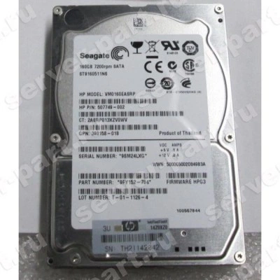 Жесткий Диск HP 160Gb (U300/7200) Non Hot Plug SATAII 2,5" For Gen4 Gen5 Gen6 Gen7(530891-B21)