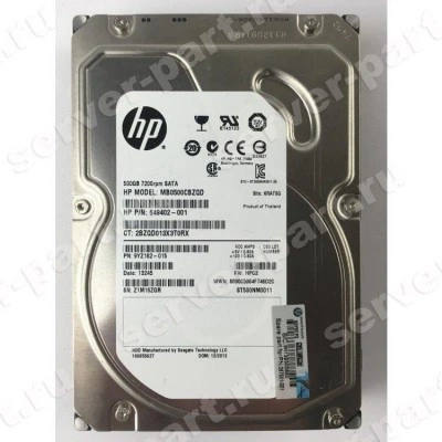 Жесткий Диск HP (Seagate) Constellation ES ST500NM0011 500Gb (U600/7200/64Mb) 6G SATAIII For Gen5 Gen5p Gen6 Gen7(MB0500CBZQD)