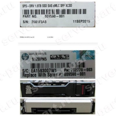 Твердотелый Накопитель SSD SAS HP 1.92Tb U1200 520Bps 12G SAS 2,5" For 3PAR StoreServ 20000(873102-001) (ХПЕ) Твердотелый Накопитель SSD SAS HP 1.92Tb U1200 520Bps 12G SAS 2,5" For 3PAR StoreServ 20000(873102-001) (ХПЕ)