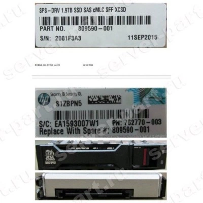 Твердотелый Накопитель SSD SAS HP 1.92Tb U1200 520Bps 12G SAS 2,5" For 3PAR StoreServ 20000(879400-001) Твердотелый Накопитель SSD SAS HP 1.92Tb U1200 520Bps 12G SAS 2,5" For 3PAR StoreServ 20000(879400-001)