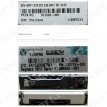 Твердотелый Накопитель SSD SAS HP 1.92Tb U1200 520Bps 12G SAS 2,5" For 3PAR StoreServ 20000(J8S13B)