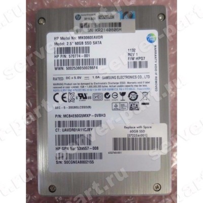 Твердотелый Накопитель SSD HP (Samsung) MCB4E60G5MXP-0VBH3 60Gb U300 3G SATAII 2,5"/3,5" For G5 G6 G7(MCB4E60G5MXP-0VBH3) (ХПЕ) Твердотелый Накопитель SSD HP (Samsung) MCB4E60G5MXP-0VBH3 60Gb U300 3G SATAII 2,5"/3,5" For G5 G6 G7(MCB4E60G5MXP-0VBH3) (ХПЕ)