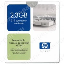 Магнитооптический диск HP 2,3Gb 512bps 4x RW(92279F)
