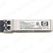 Transceiver SFP+ HP (Avago) 8Gbps MMF Short Wave 850nm 10km Pluggable miniGBIC FC8x(AJ717A)