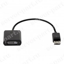 Переходник HP Display Port (DP) To DVI-D SL Adapter 0.25m/25cm(753744-001)