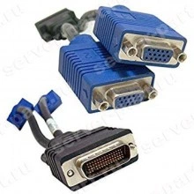 Кабель HP Y-Splitter Cable DMS-59 to Dual VGA For GJ120AA KN586AA KG748AA KD060AA AH050AA(338285-008)